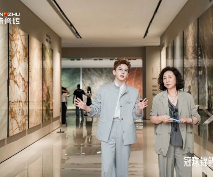 費(fèi)啟鳴專場直播精彩回顧！冠珠瓷磚「東方人居范式」新品再獲推薦