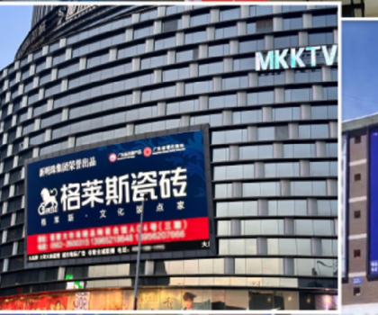 推廣賦能│格萊斯瓷磚廣告觸達(dá)全國40+城