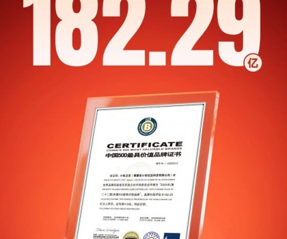 從渠道下沉到價(jià)值下沉，小牧衛(wèi)浴引領(lǐng)縣鄉(xiāng)鎮(zhèn)市場(chǎng)品牌革命