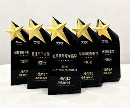 從五獎(jiǎng)加冕到7天狂銷(xiāo)破萬(wàn)單！恒潔用創(chuàng)新科技書(shū)寫(xiě)國(guó)貨衛(wèi)浴標(biāo)桿