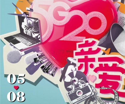 親愛相見 | 2025廣州設(shè)計周展前預(yù)覽首發(fā)，全案選材全鏈品