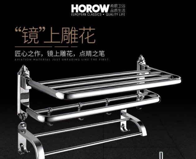 希箭衛(wèi)浴排名第幾？希箭衛(wèi)浴屬于幾線品牌？