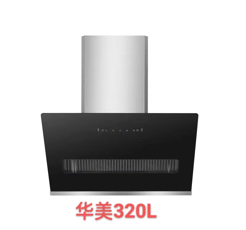 1753882878163360.jpg 華美320L.jpg