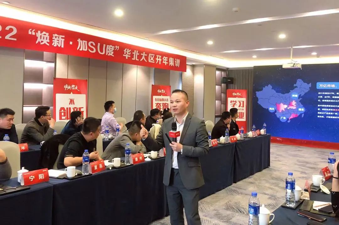 2022新中源全國經(jīng)銷商開年集訓(xùn)圓滿收官！8.jpg