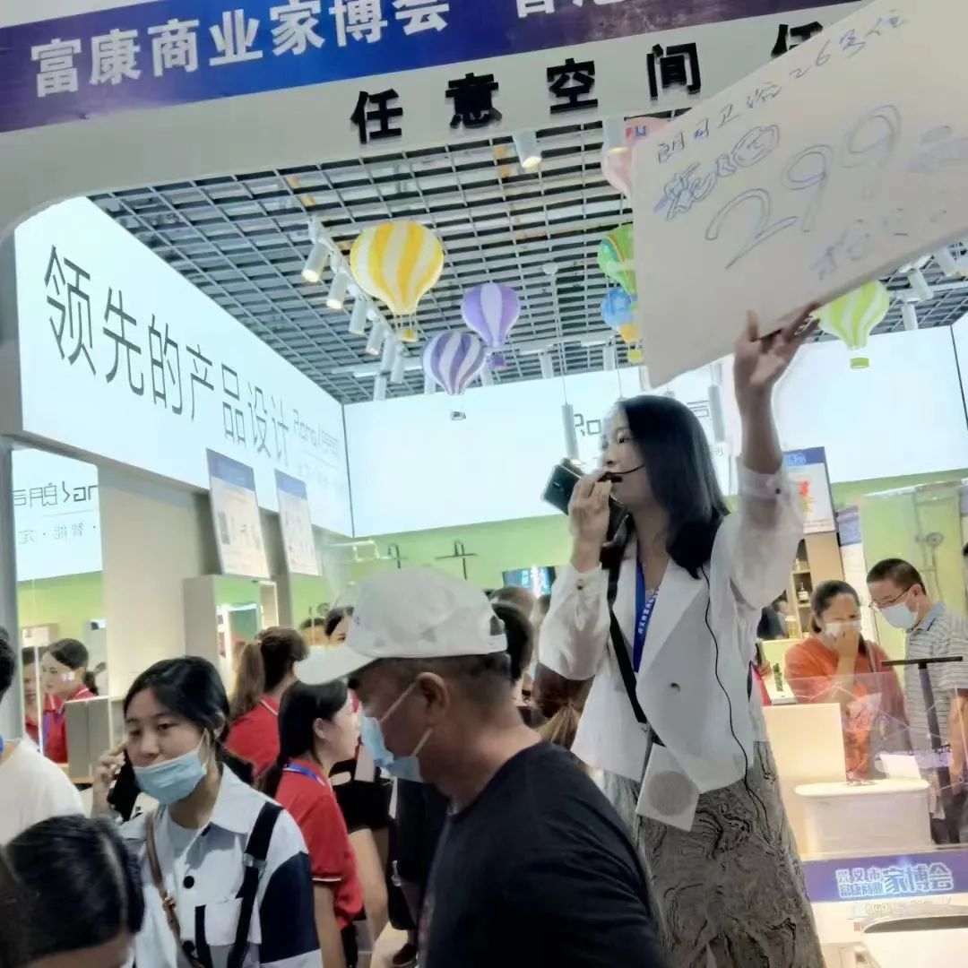 朗司衛(wèi)浴強勢登陸興義富康商業(yè)家博會！2.jpg
