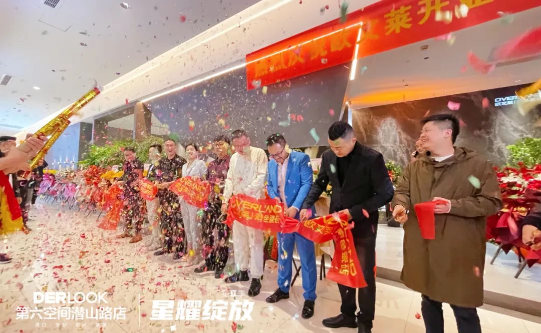 戰(zhàn)略布局品牌大零售，歐文萊又一終端體驗(yàn)店盛大開業(yè)2.jpg