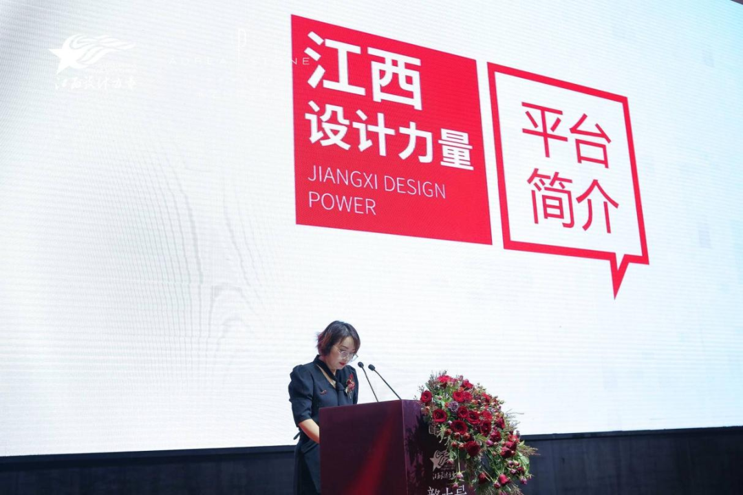 2022年江西設(shè)計力量7周年盛典暨理事單位授牌儀式圓滿結(jié)束！8.png