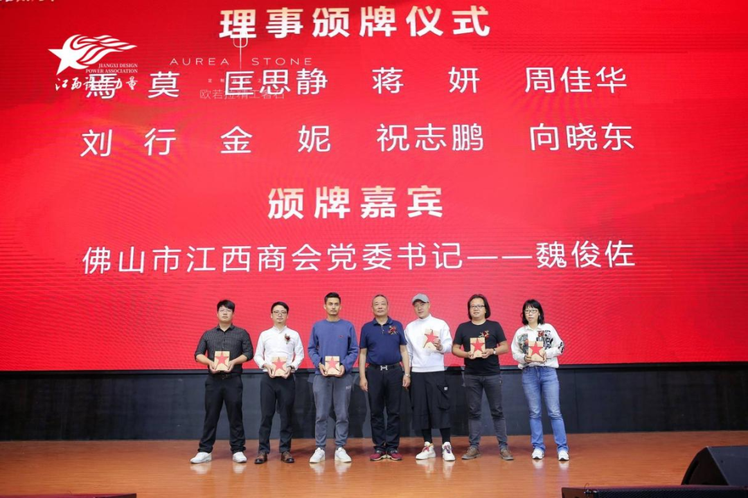 2022年江西設(shè)計力量7周年盛典暨理事單位授牌儀式圓滿結(jié)束！19.png