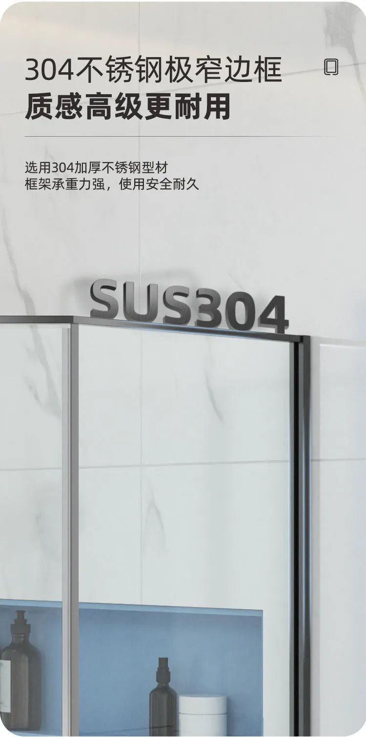東鵬整裝衛(wèi)浴R2系列淋浴房｜個(gè)性定制，演繹極簡空間美學(xué)7.jpg