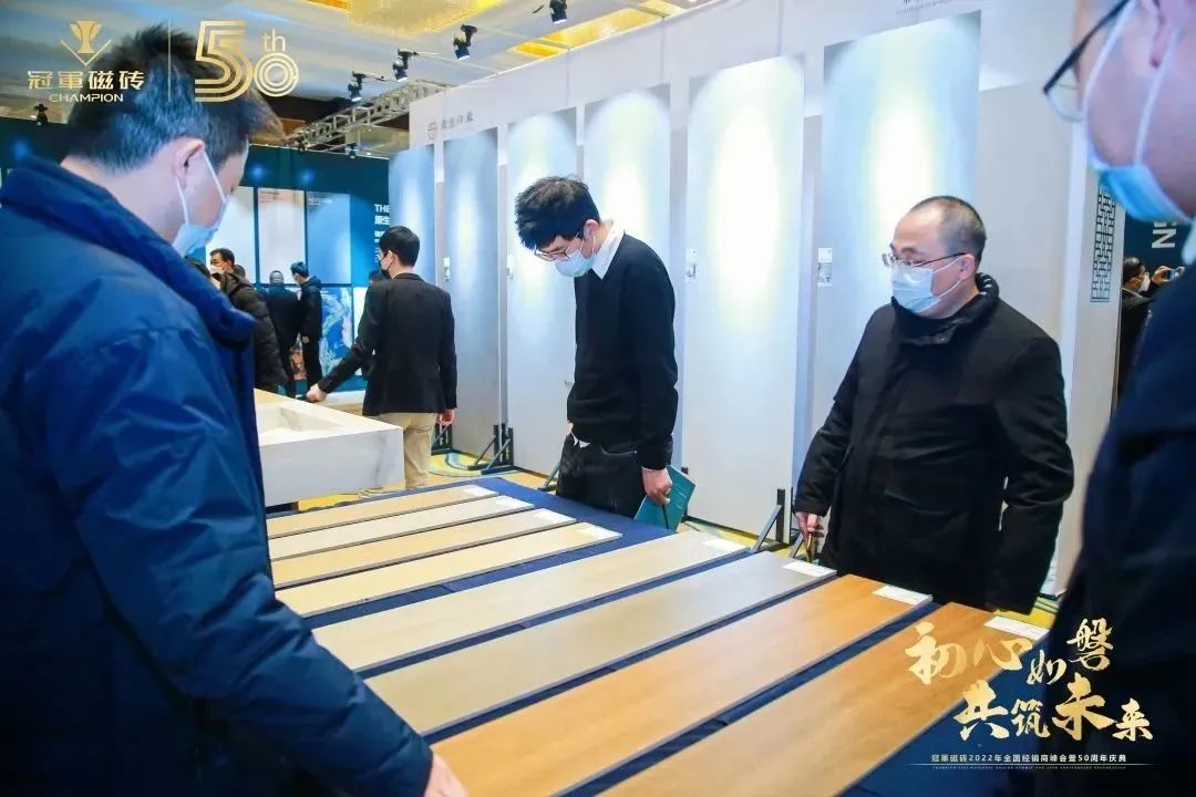 1671891299403863.jpg 【初心如磐 共筑未來】——冠軍磁磚2022年全國經(jīng)銷商峰會暨50周年慶典圓滿成功7.jpg