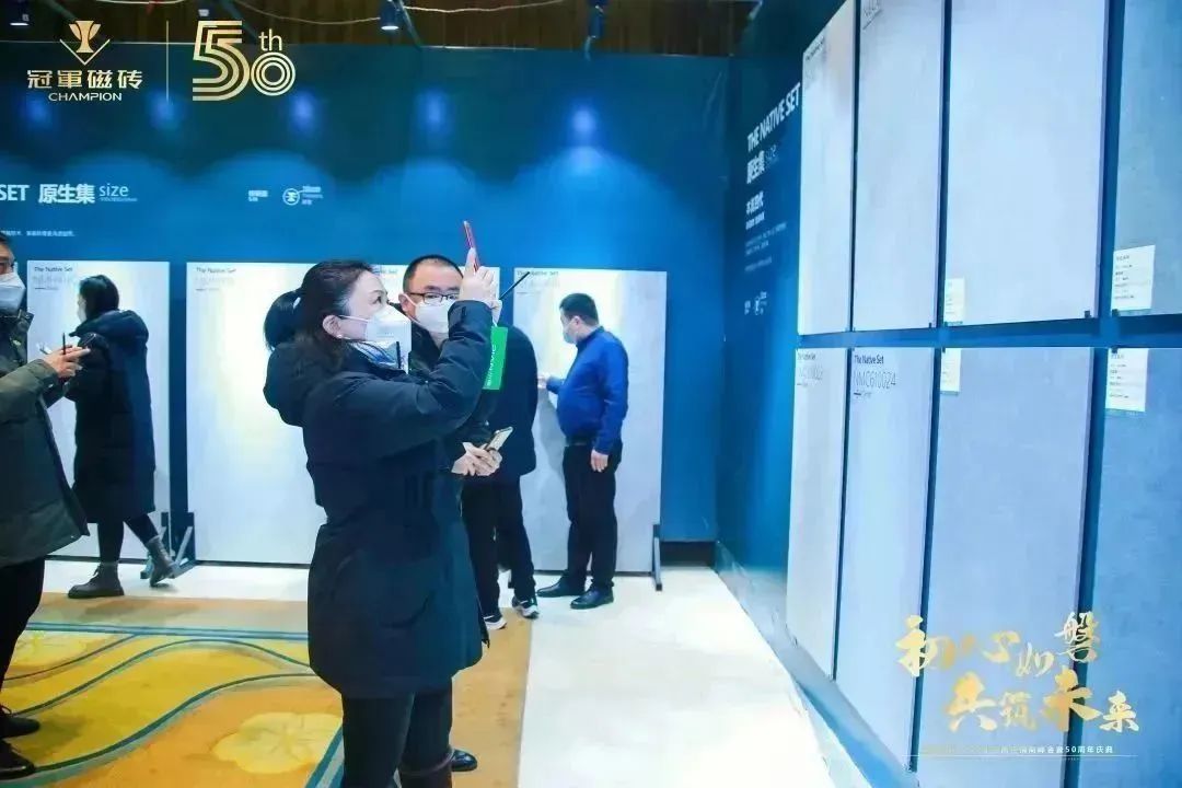 1671891310225431.jpg 【初心如磐 共筑未來】——冠軍磁磚2022年全國經(jīng)銷商峰會暨50周年慶典圓滿成功8.jpg