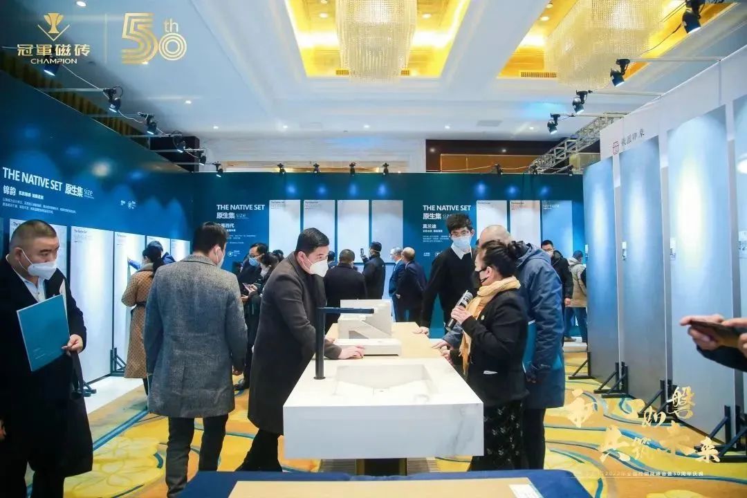 1671891344598124.jpg 【初心如磐 共筑未來】——冠軍磁磚2022年全國經(jīng)銷商峰會暨50周年慶典圓滿成功10.jpg