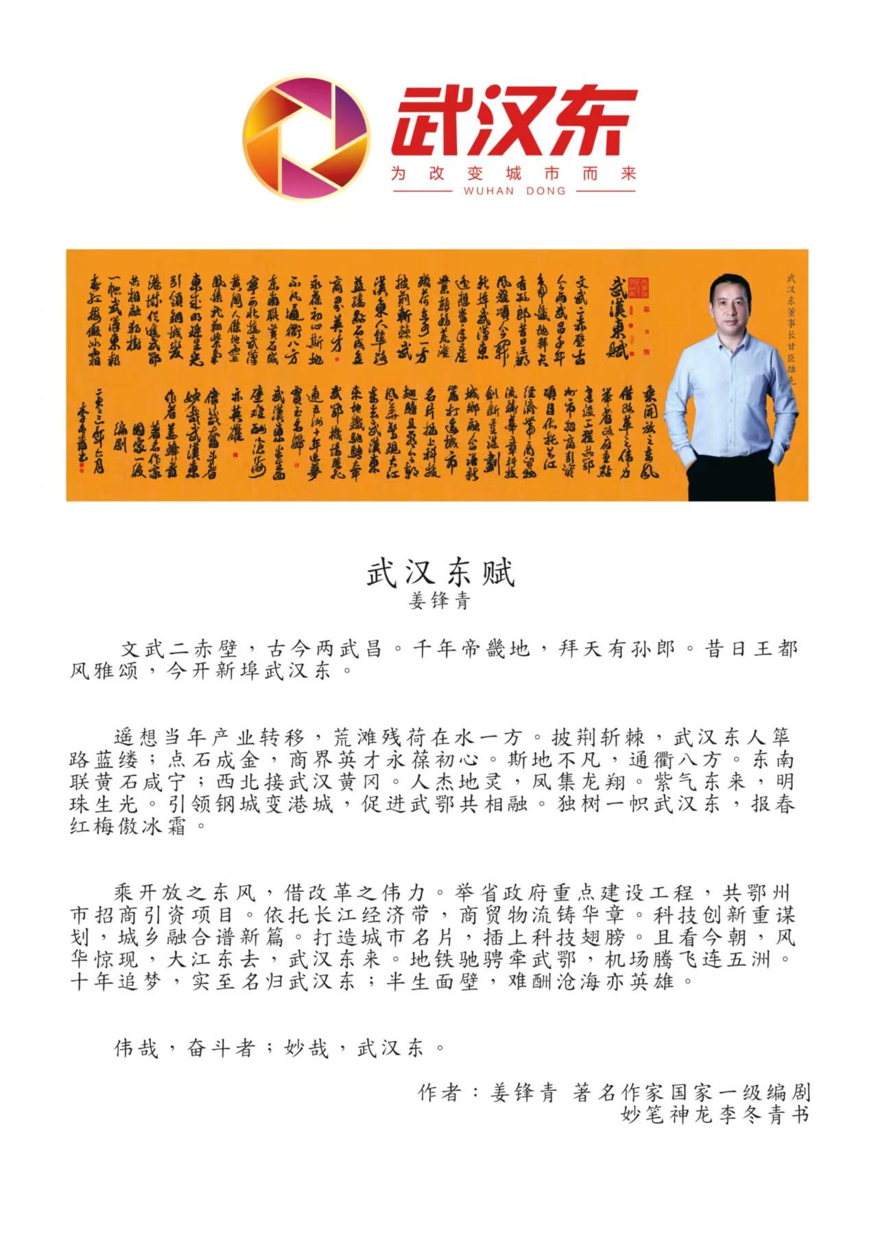 1676727760891680.jpg 1676727760891680.jpg