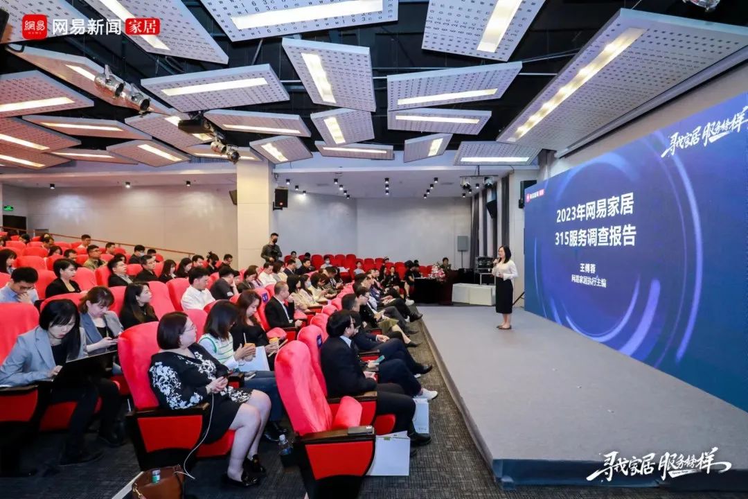 服務(wù)到家 榜樣力量！浪鯨衛(wèi)浴榮膺“2023年度家居行業(yè)服務(wù)榜樣”4.jpg