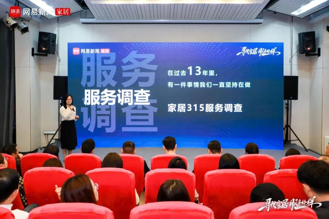 服務(wù)到家 榜樣力量！浪鯨衛(wèi)浴榮膺“2023年度家居行業(yè)服務(wù)榜樣”6.jpg