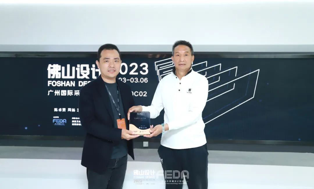 賦能未來城市人居，浪鯨衛(wèi)浴正式成為佛山設計戰(zhàn)略合作伙伴3.jpg