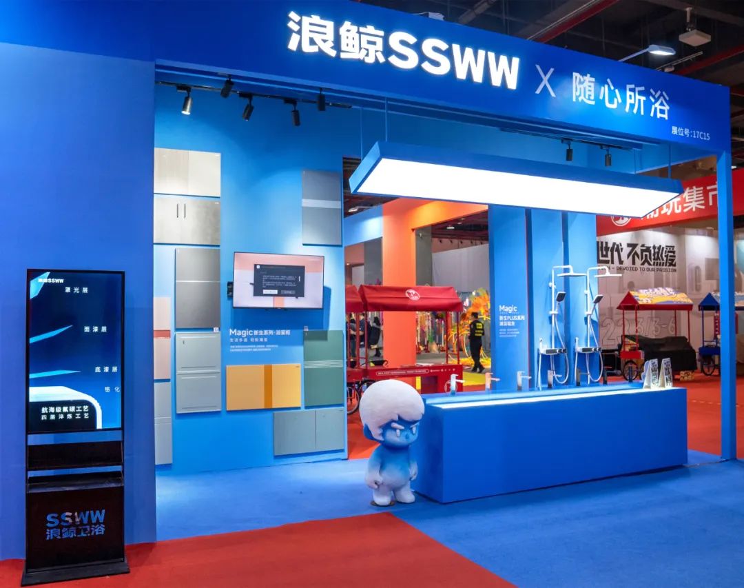 浴“潮”出圈！浪鯨衛(wèi)浴驚艷亮相2022廣州設(shè)計(jì)周4.jpg