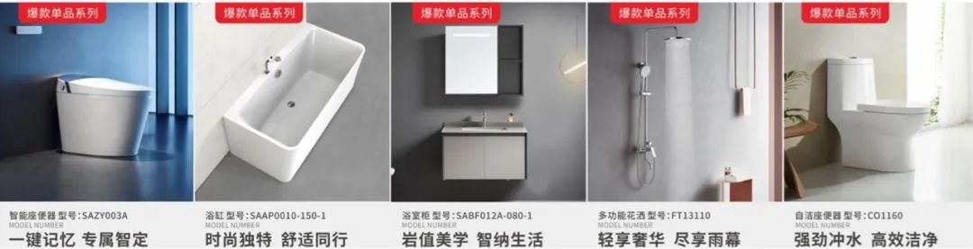 新年煥新潮 ！浪鯨衛(wèi)浴“2023開(kāi)年紅”開(kāi)年鉅惠重磅來(lái)襲3.jpg