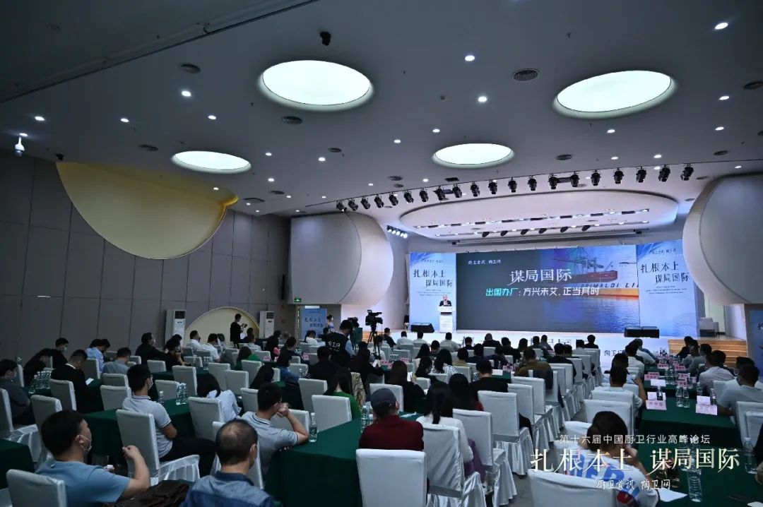 品牌向上！ 浪鯨衛(wèi)浴榮獲十大衛(wèi)浴品牌等三項大獎7.jpg