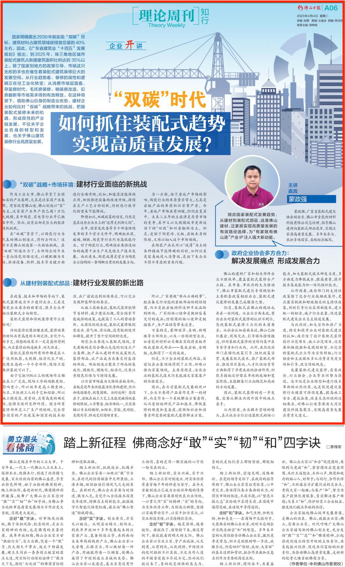 1680587458757748.jpg 1.jpg