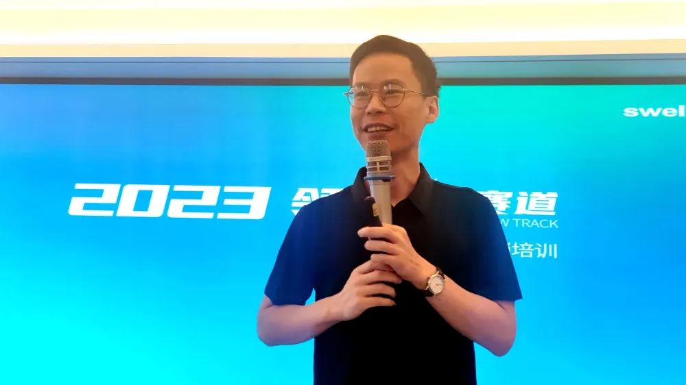 “領(lǐng)跑·新賽道”四維衛(wèi)浴西南區(qū)域抖音全域營(yíng)銷培訓(xùn)暨五一活動(dòng)啟動(dòng)會(huì)圓滿結(jié)束 (5).jpg