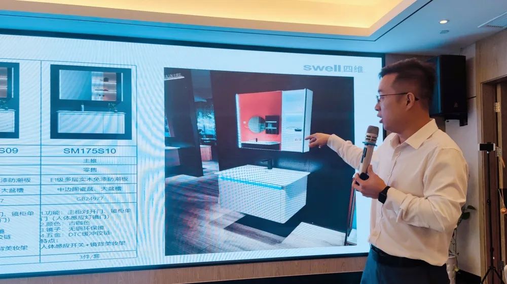 “領(lǐng)跑·新賽道”四維衛(wèi)浴西南區(qū)域抖音全域營(yíng)銷培訓(xùn)暨五一活動(dòng)啟動(dòng)會(huì)圓滿結(jié)束 (8).jpg