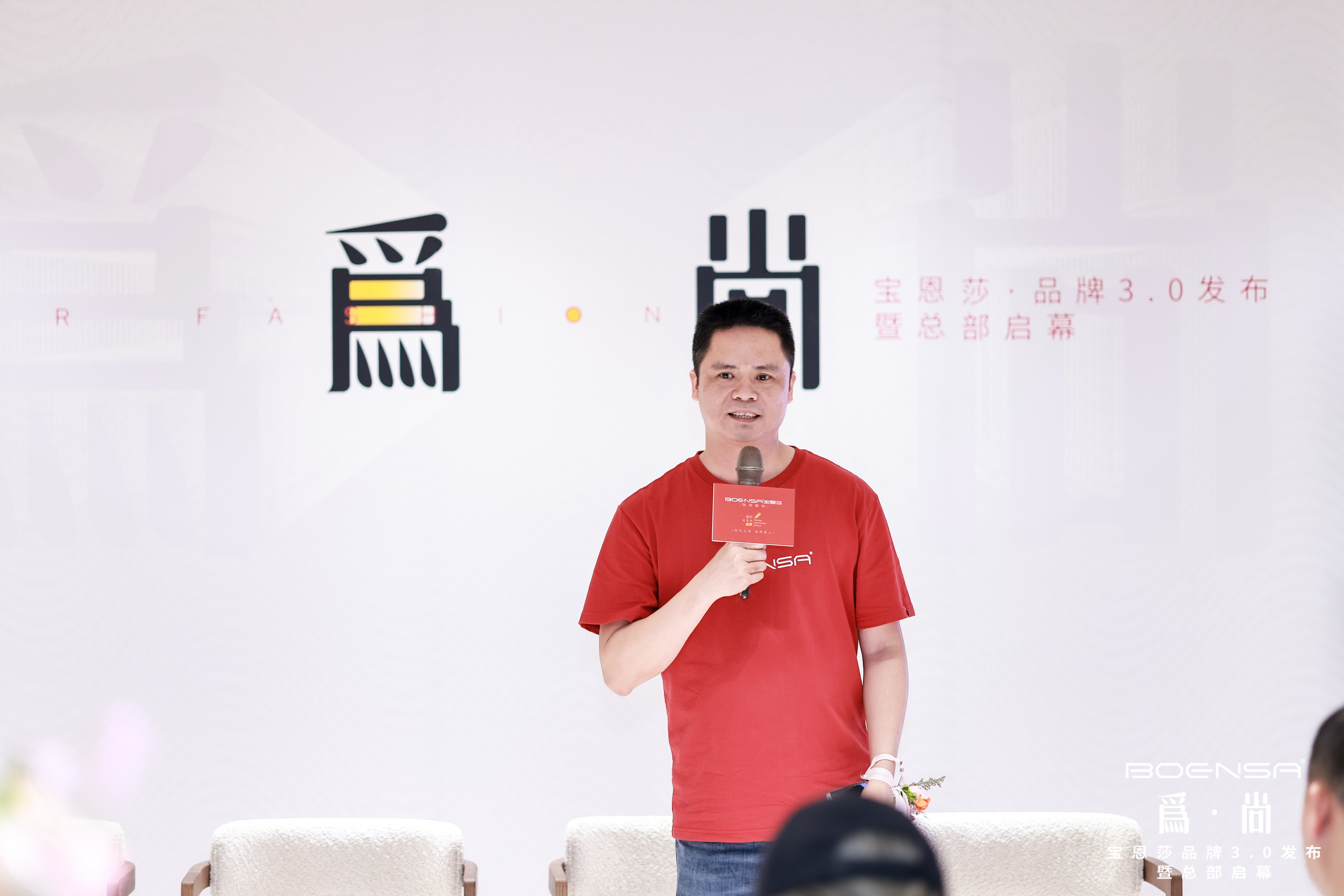 1681739997393712.jpg 寶恩莎雅尚瓷磚品牌總經(jīng)理 郭金福先生.JPG