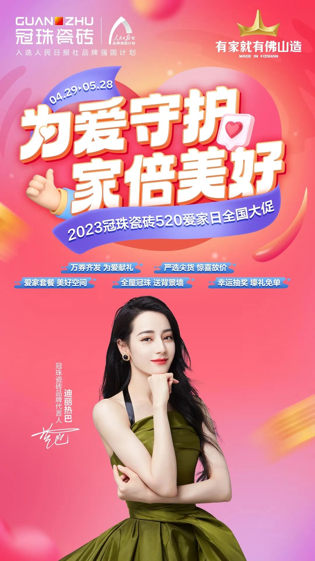 1684987164318758.jpg 18.jpg