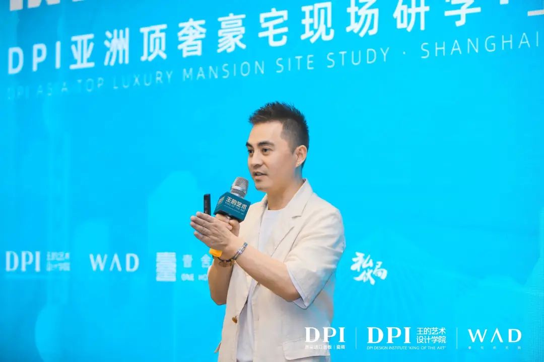王的藝術(shù)｜DPI亞洲頂奢豪宅現(xiàn)場研學(xué)（上海站）成功舉辦25.jpg