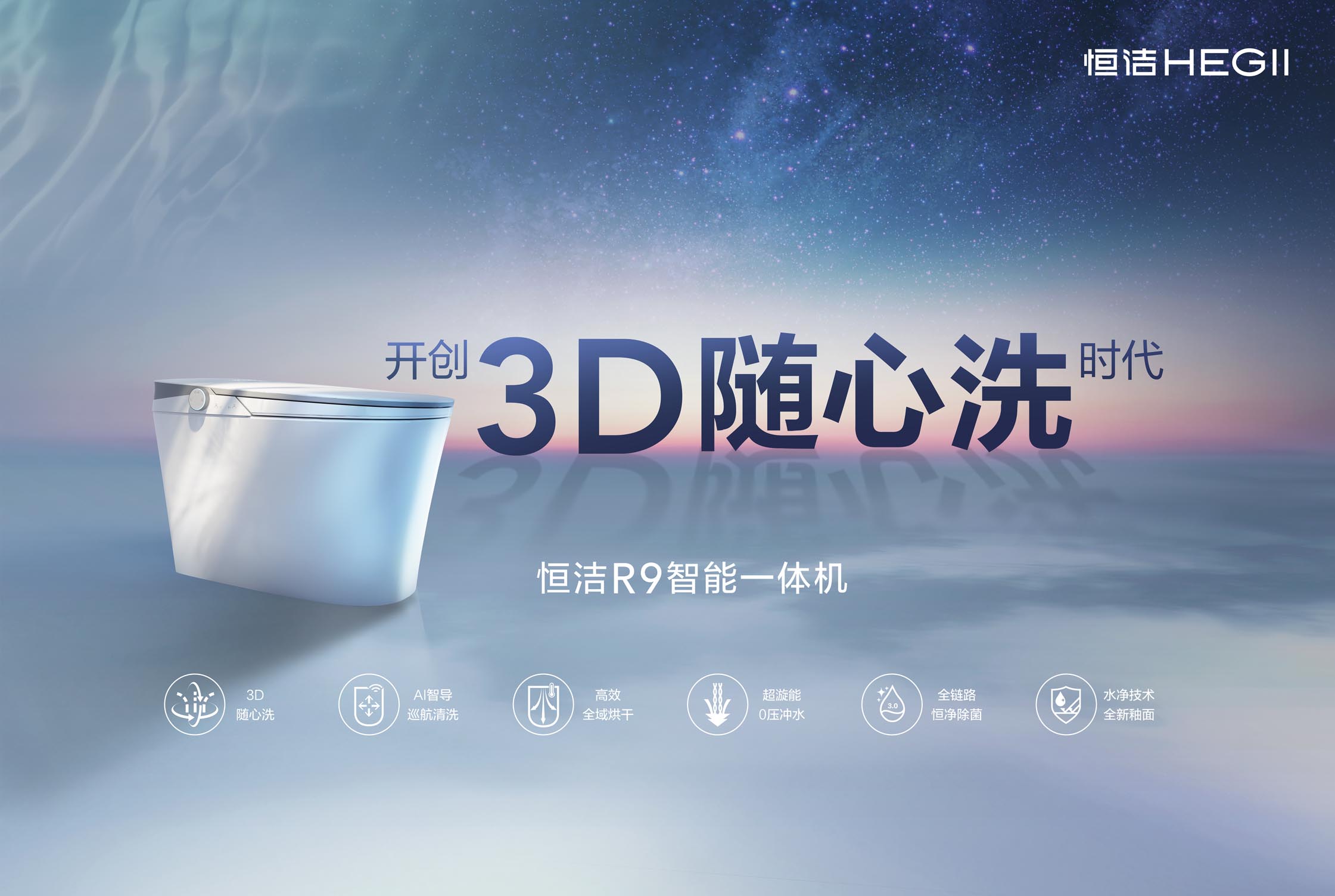 4、R9智能一體機(jī) KV.jpg