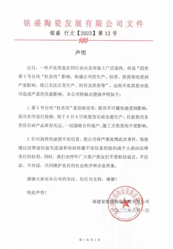 1690877029626069.jpg 6f135e20cd9f7b2791d1c0a9df006b6.jpg