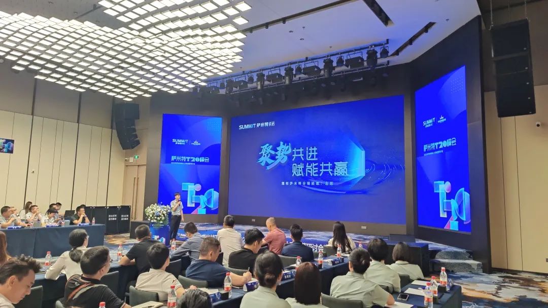 1691743283551399.jpg △邯鄲薩米特分銷部經(jīng)理左陽(yáng).jpg