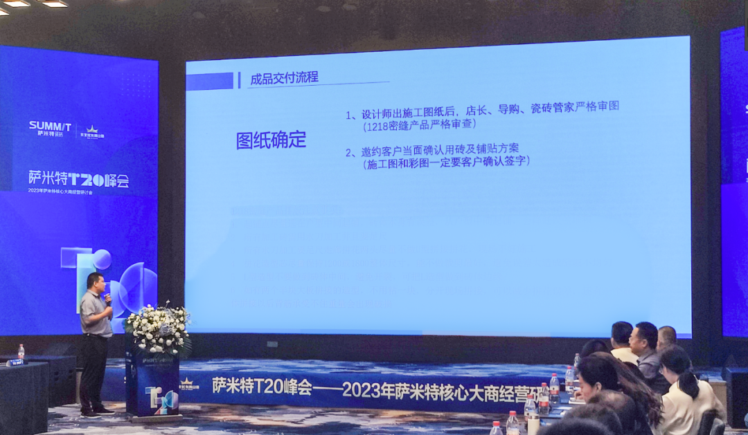 1691743311219728.png △邯鄲薩米特交付部經(jīng)理郭衛(wèi)濤.png