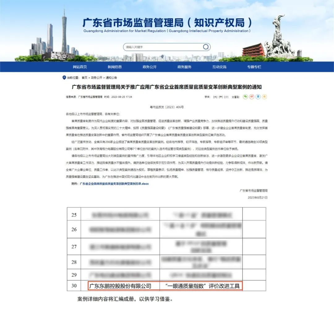 1693792745844197.png 圖片2.png