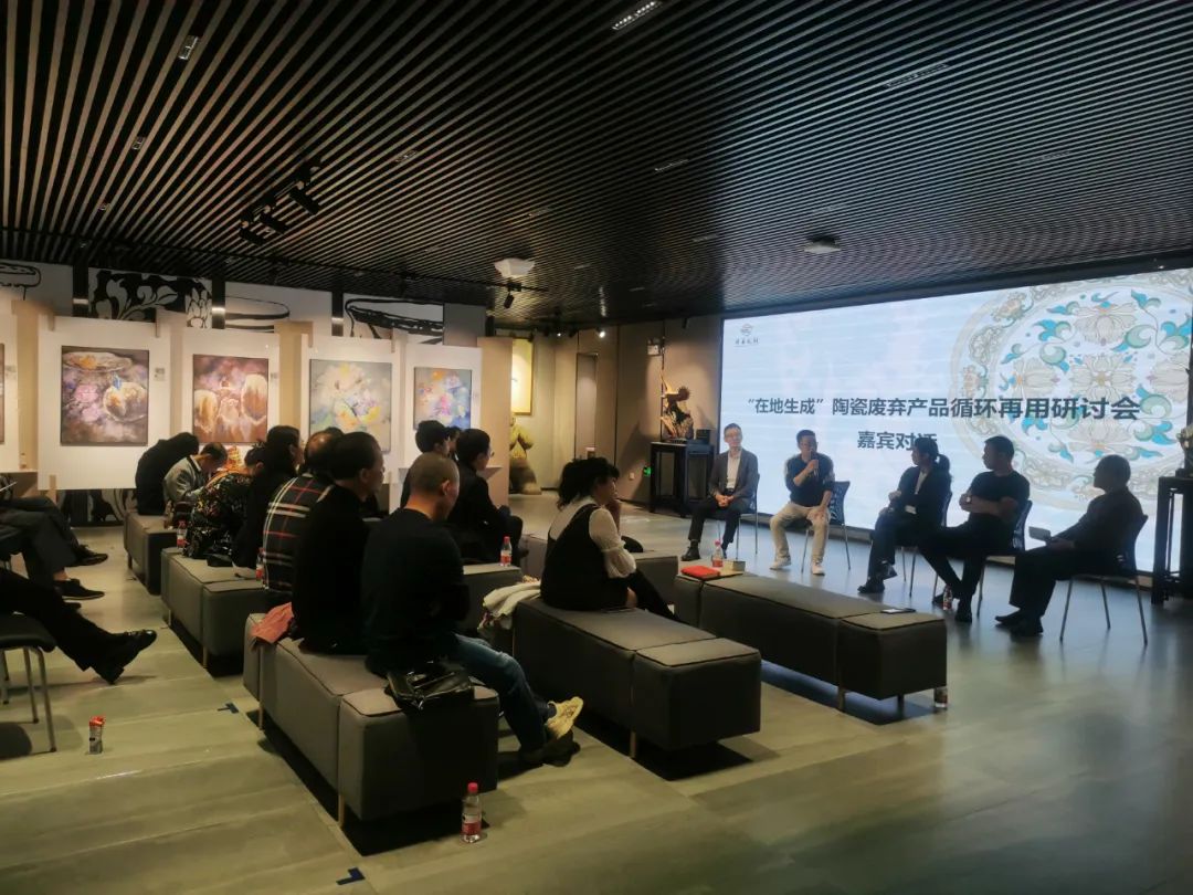 “龍騰獅舞”陶藝展暨“在地生成”陶瓷廢料循環(huán)再用研討會在東鵬總部舉行10.jpg