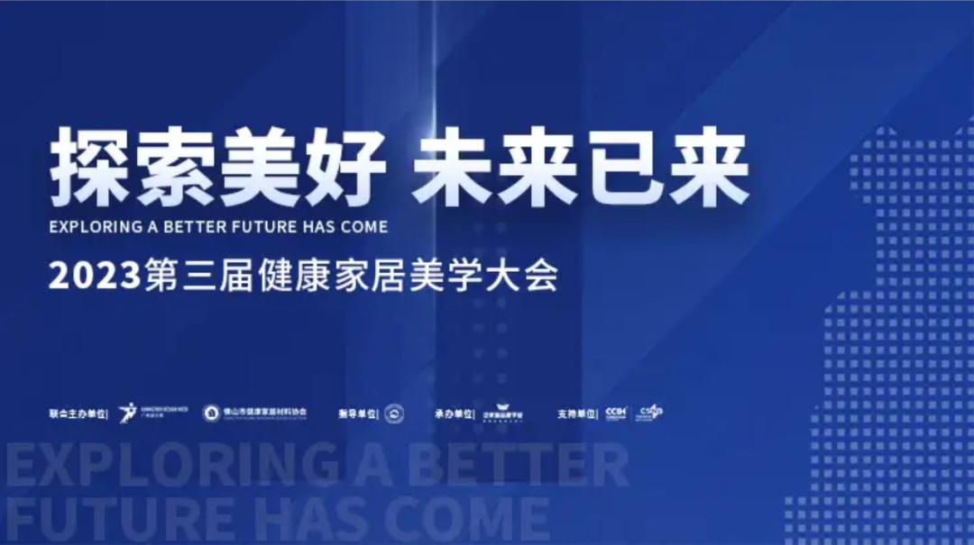 再添殊榮  尚高衛(wèi)浴獲 “ 創(chuàng)新單位 ” 榮譽稱號！.png