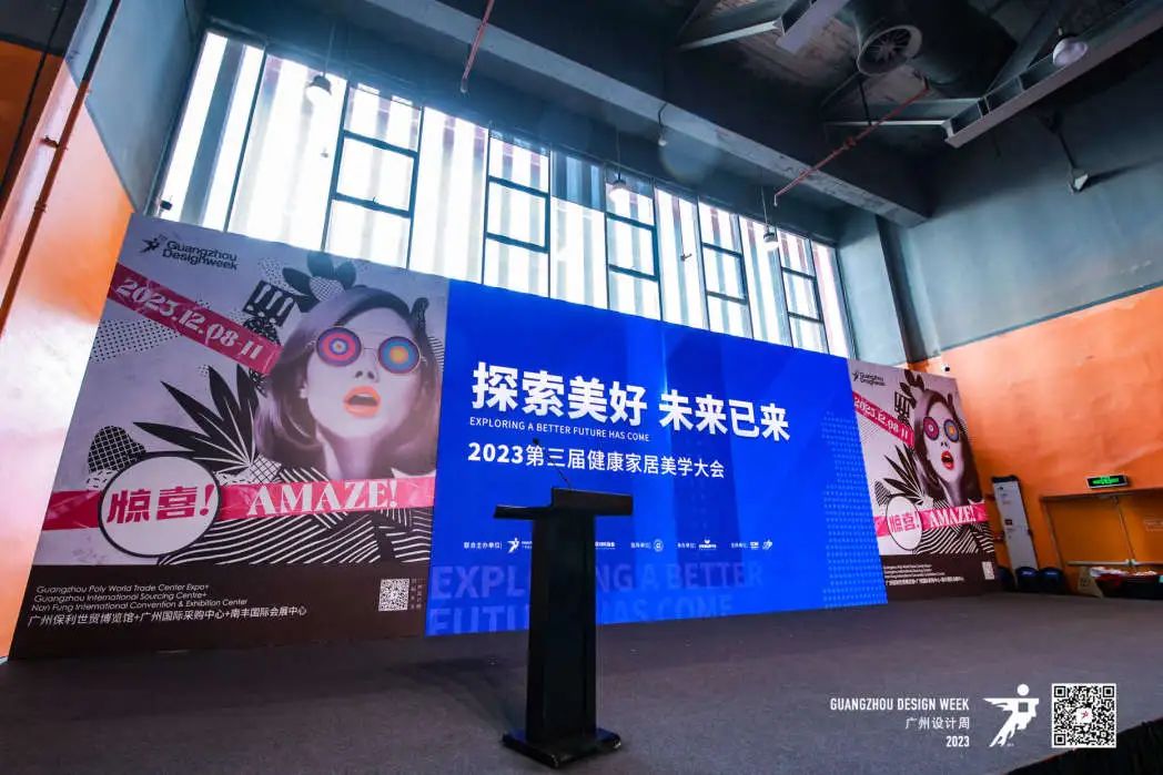 尚高衛(wèi)浴獲 “ 創(chuàng)新單位 ” 榮譽稱號！2.jpg