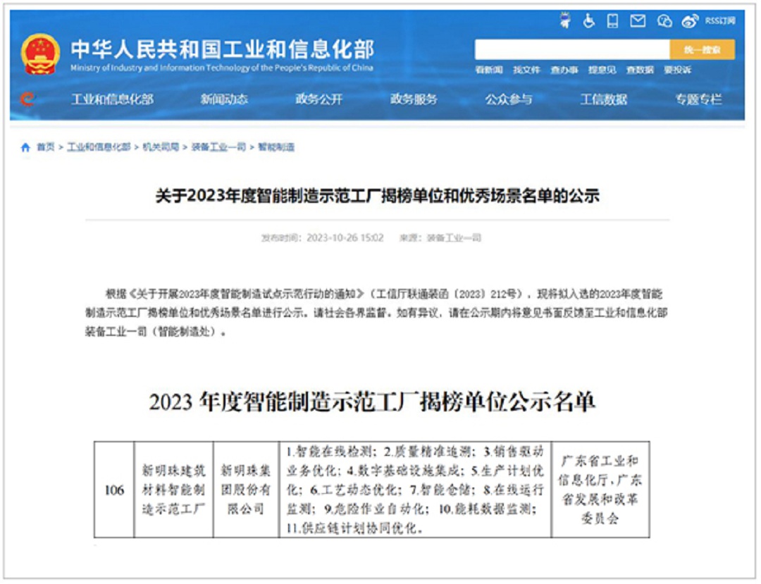 1703040361197194.jpg 6.jpg