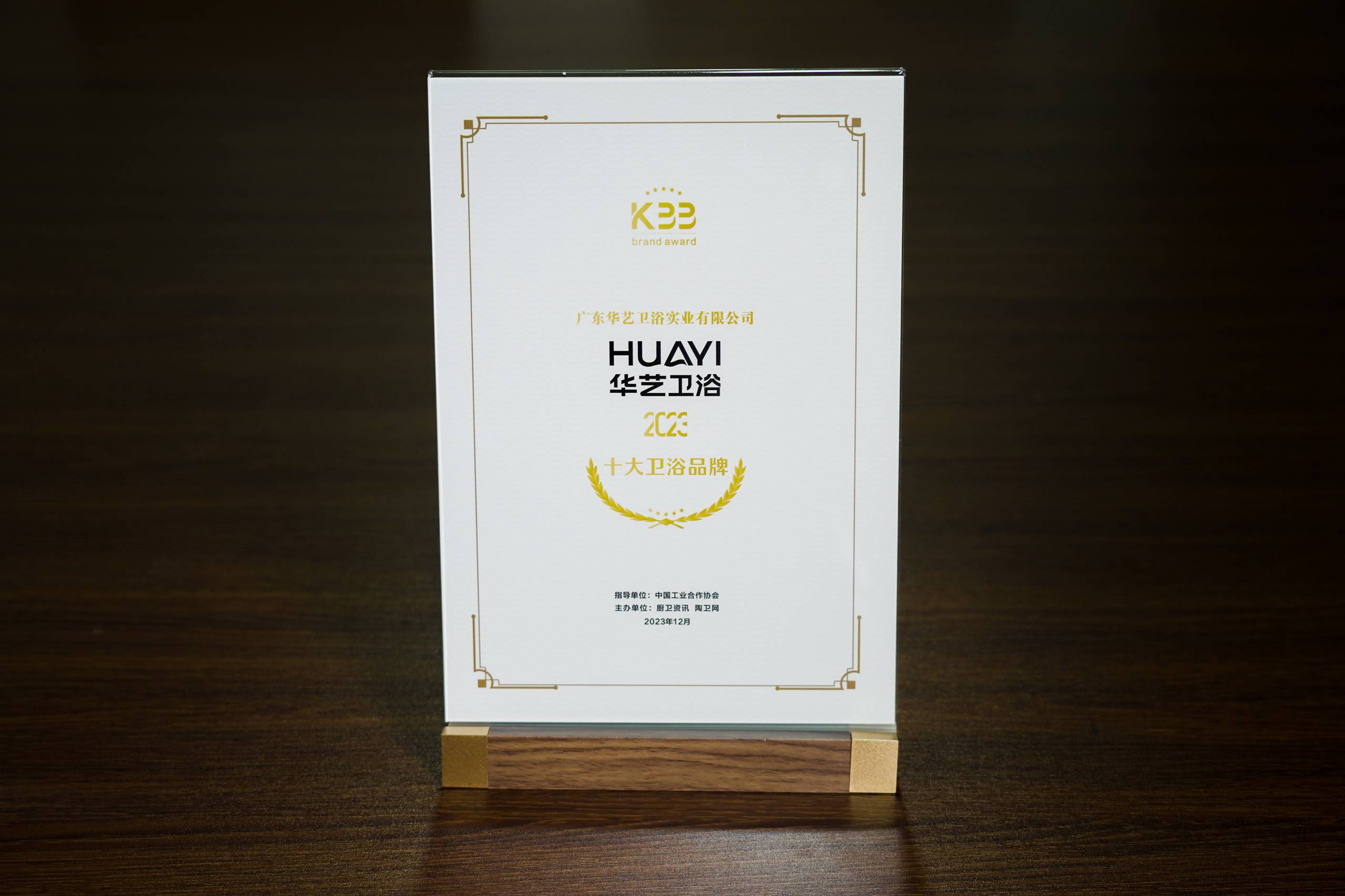 1703561021746399.jpg 華藝2.jpg