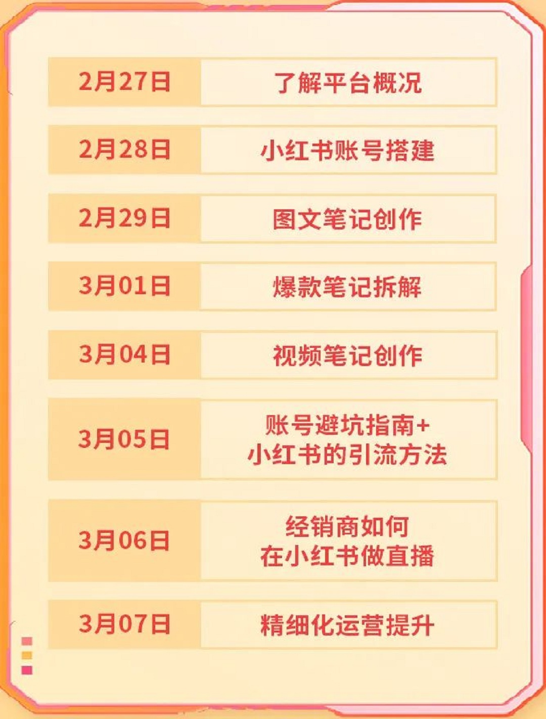 1709005714566353.jpg 3新.jpg