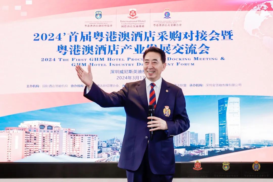 1711676201962715.jpg 德國(guó)COSO衛(wèi)浴亮相首屆粵港澳酒店采購(gòu)對(duì)接會(huì)2.jpg