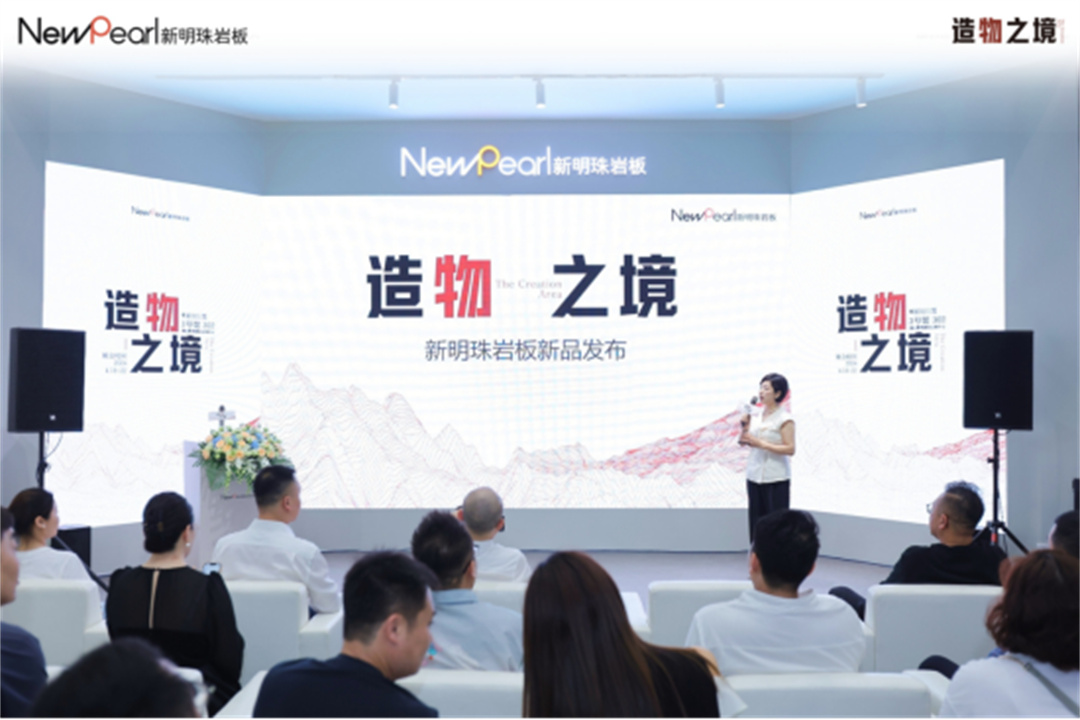 1713506705218994.jpg 展會(huì)直擊 新明珠巖板“造物之境”藝術(shù)館攬獲全場焦點(diǎn)1891.jpg