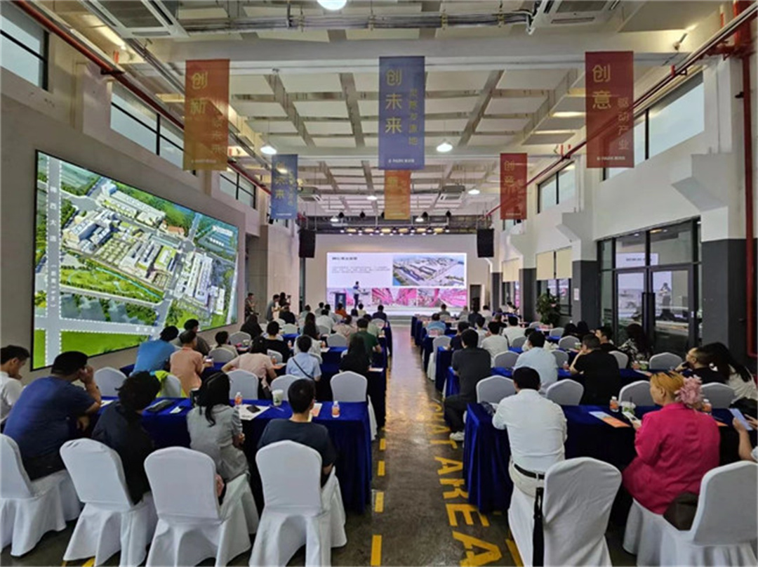 “新風口 新動力——2024泛家居AIGC應用論壇”在鷹創(chuàng)園盛大召開，引領業(yè)界新風潮2.jpg