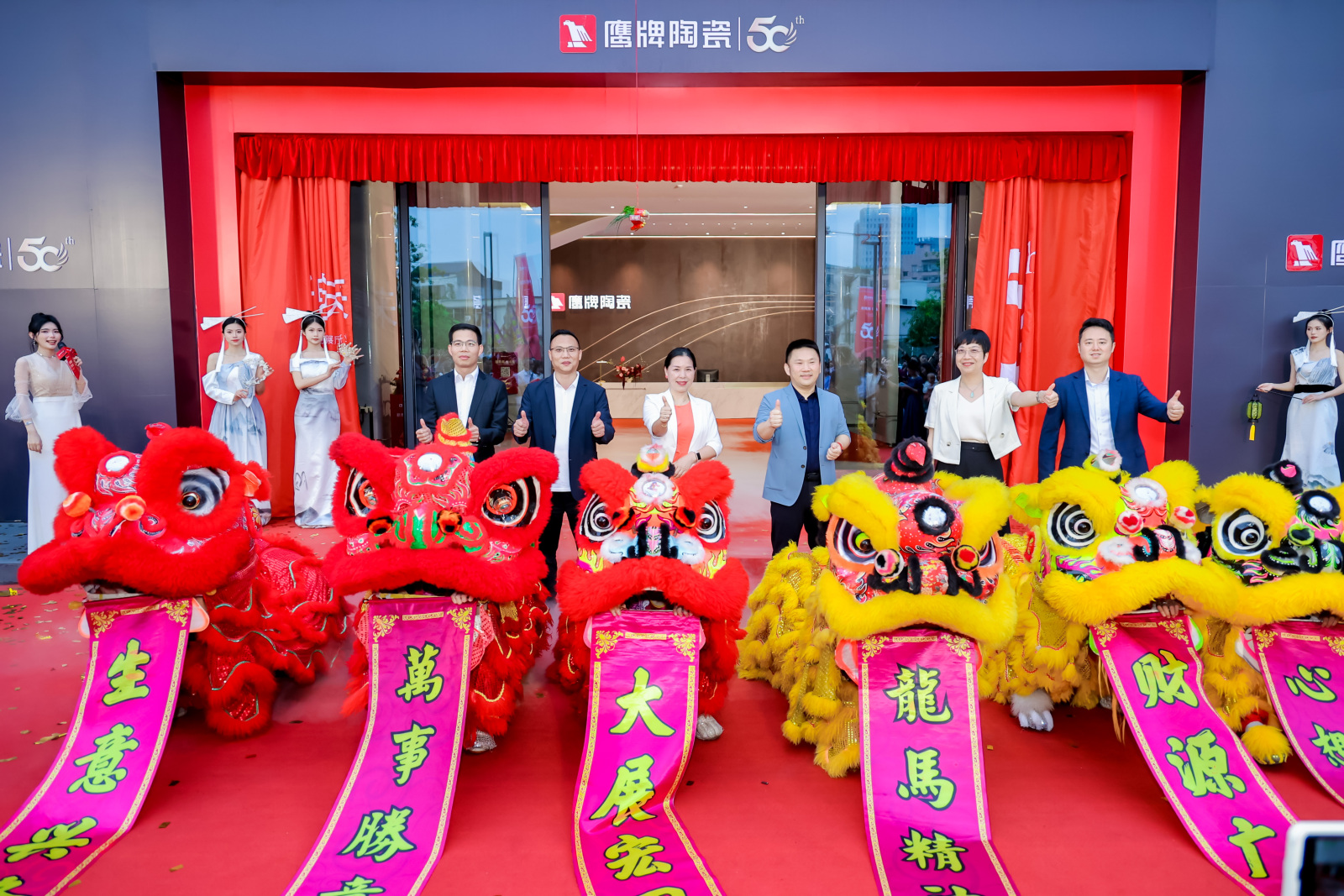 舞獅、領(lǐng)導(dǎo)合影 (2).jpg