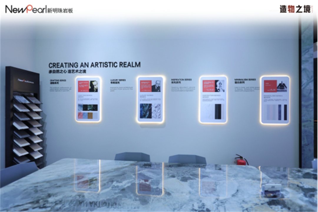 1713938071508450.jpg 新明珠巖板造物仿生5.0技術(shù)火出圈04.jpg