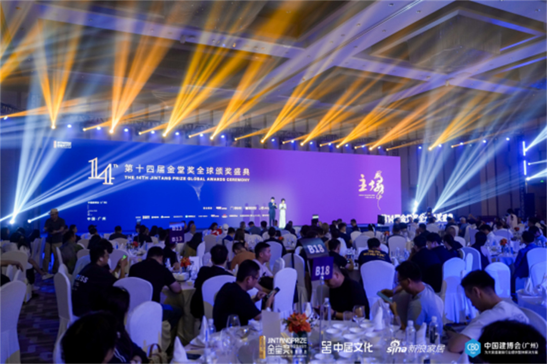 1720665169415726.jpg 東鵬整裝衛(wèi)浴榮膺金堂獎“2024首批設計師嚴選品牌”153.jpg