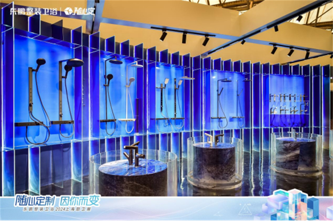 1720665227520771.jpg 東鵬整裝衛(wèi)浴榮膺金堂獎“2024首批設計師嚴選品牌”752.jpg