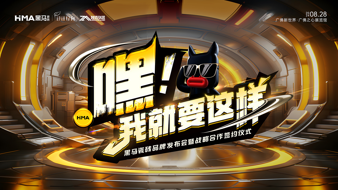 1724402017333773.jpg IP主視覺(jué).jpg