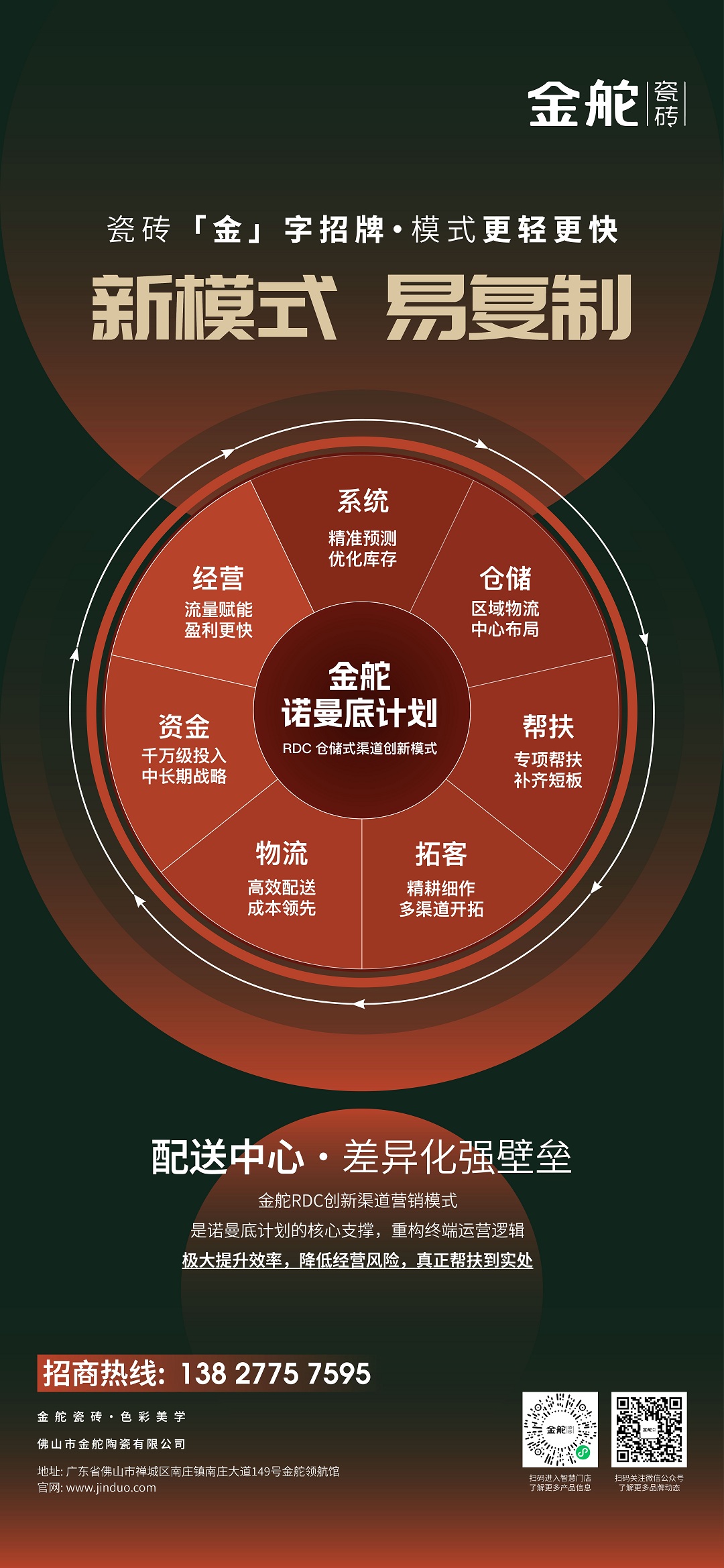 1728983994750711.jpg 6新.jpg