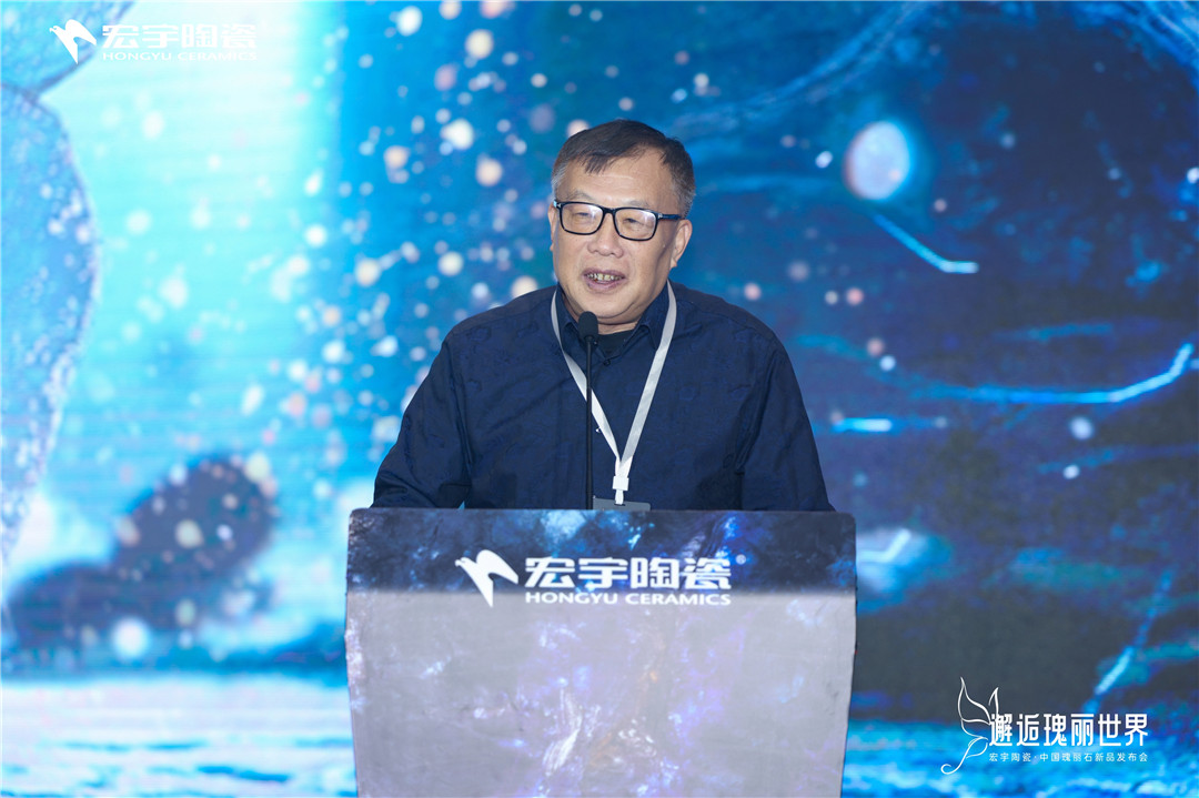 4-佛山市陶瓷行業(yè)協(xié)會(huì)會(huì)長(zhǎng)、華南理工大學(xué)教授 尹虹.jpg